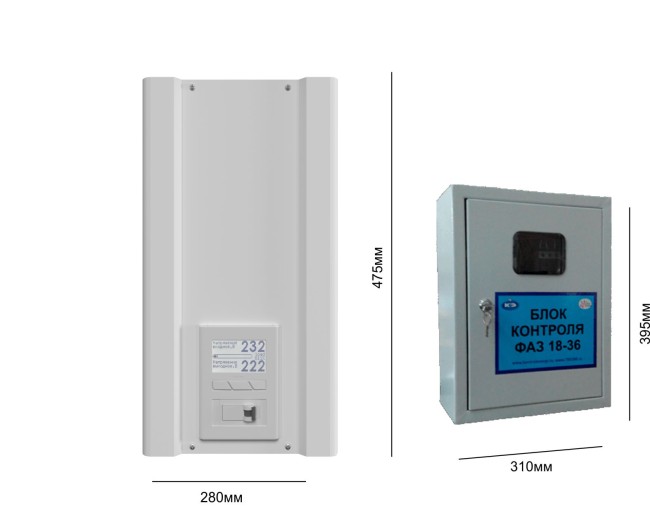  Трехфазный комплект ВольтАмпер Э 12-1/40*3